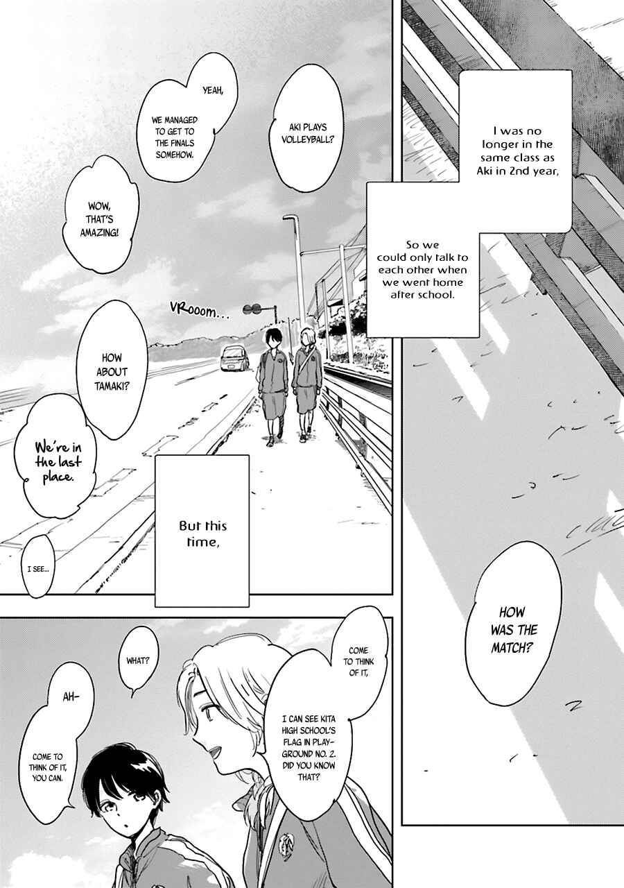 Page 9 Chapter 3 Saraba, Yoki Hi