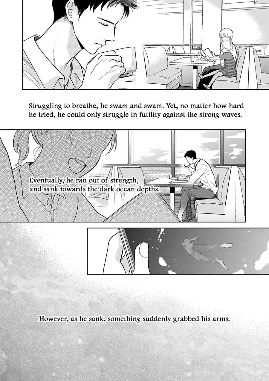 Page 12 Chapter 33.5 Saraba, Yoki Hi