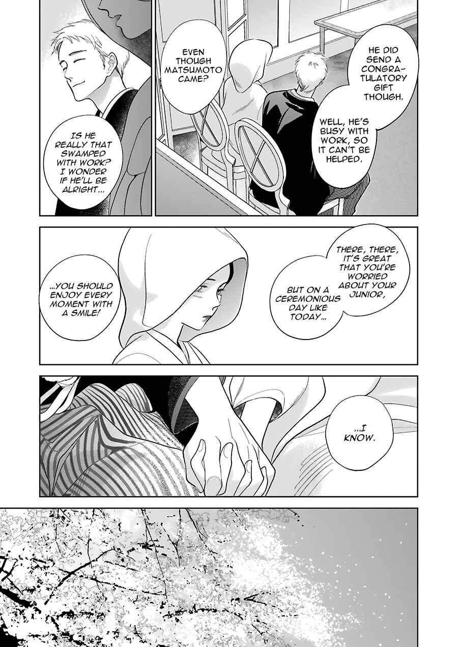 Page 5 Chapter 33.5 Saraba, Yoki Hi