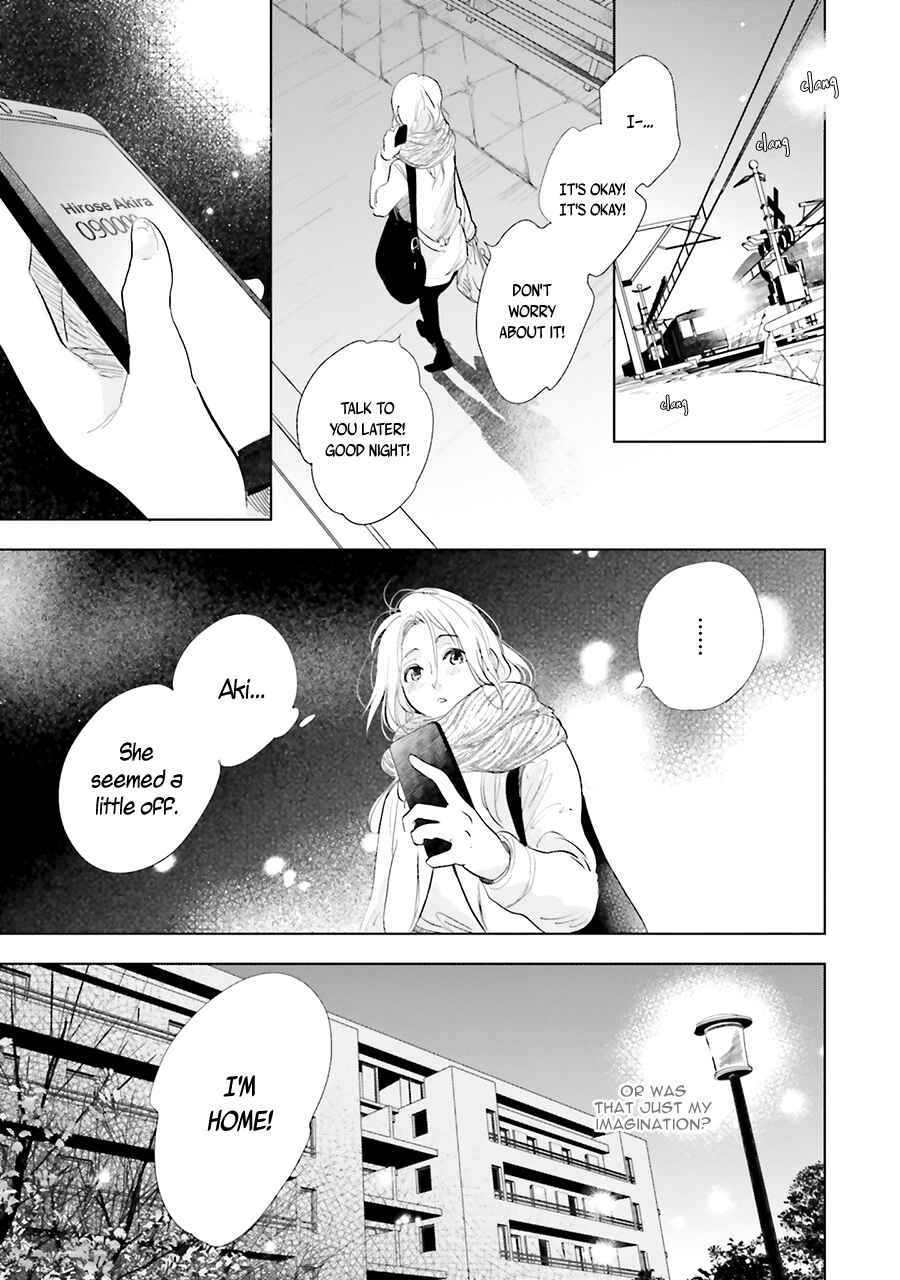 Page 13 Chapter 12 Saraba, Yoki Hi