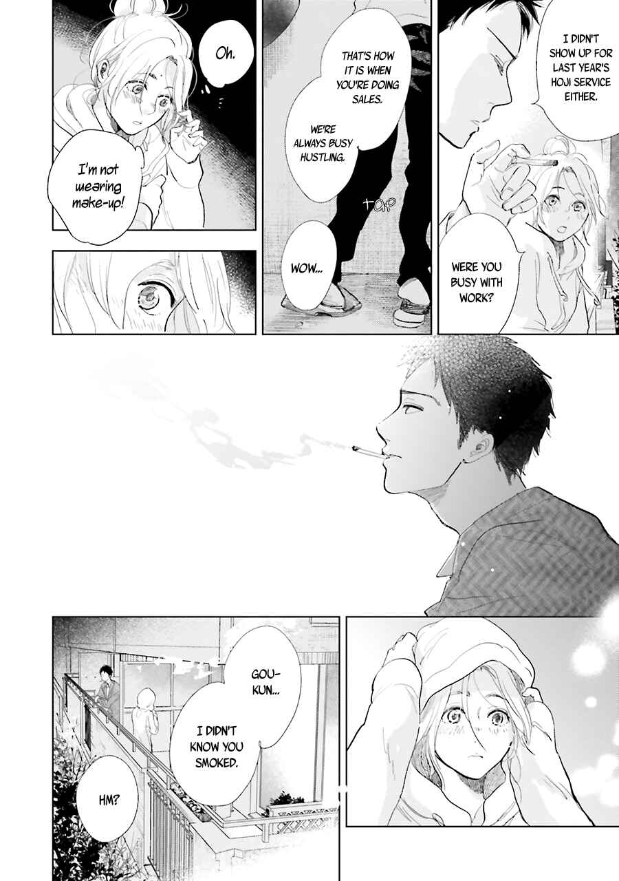 Page 20 Chapter 12 Saraba, Yoki Hi