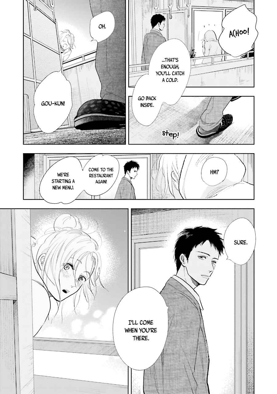 Page 25 Chapter 12 Saraba, Yoki Hi