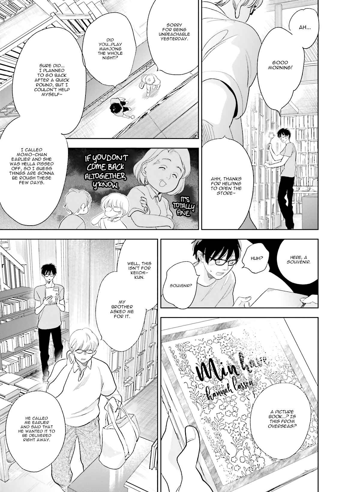 Page 13 Chapter 21 Saraba, Yoki Hi
