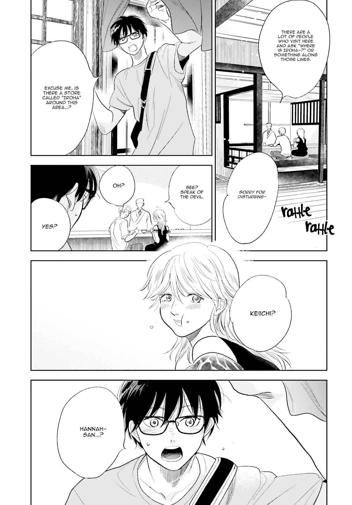 Page 17 Chapter 21 Saraba, Yoki Hi