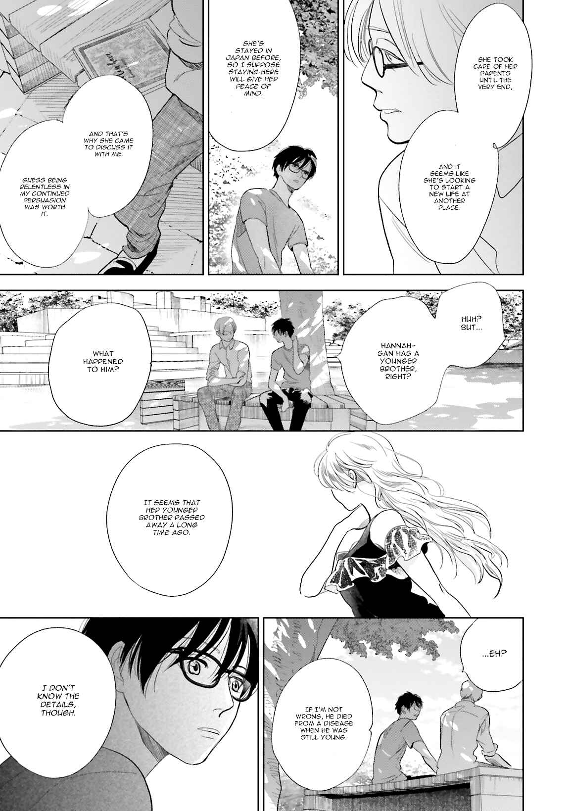 Page 21 Chapter 21 Saraba, Yoki Hi