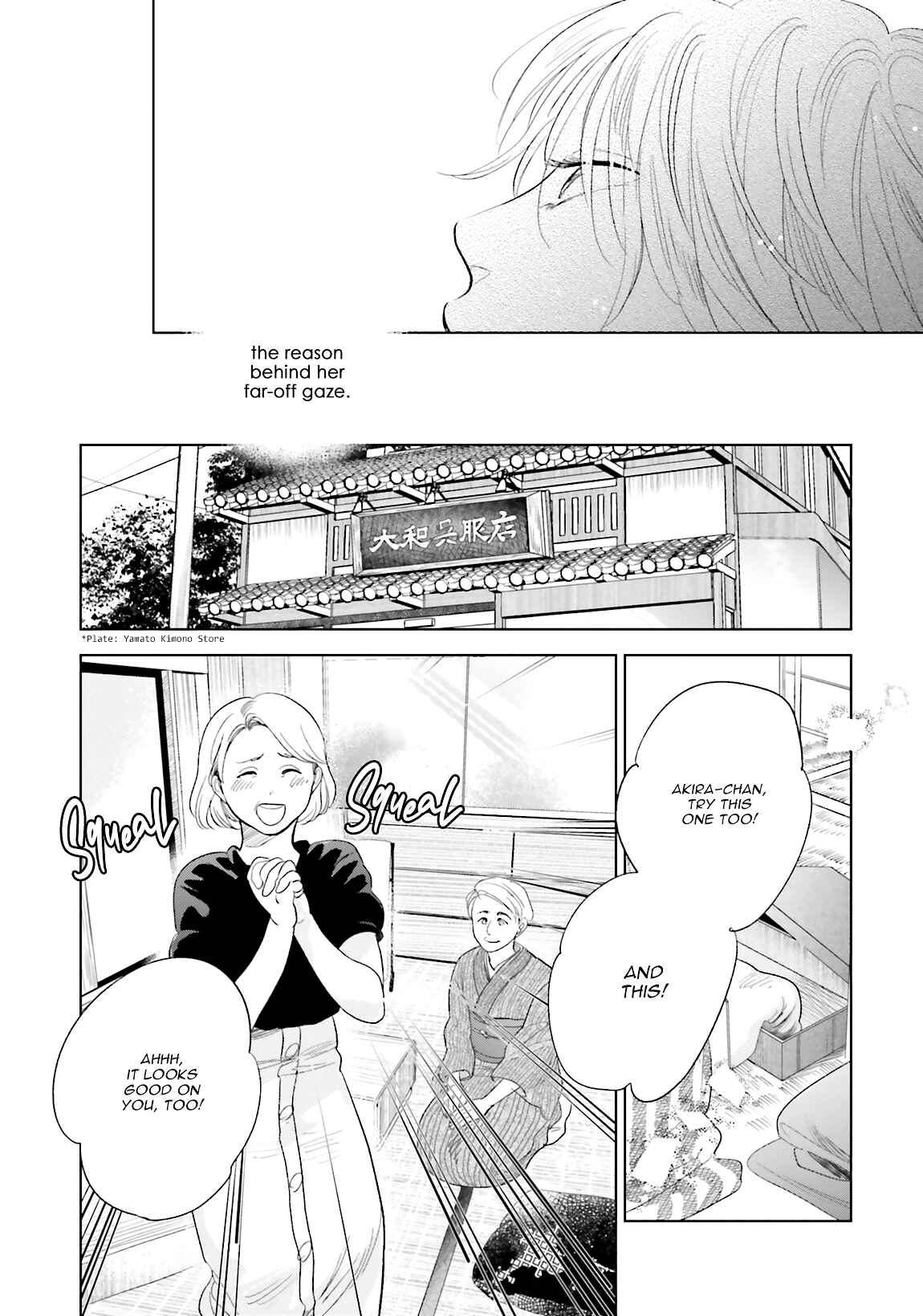 Page 23 Chapter 21 Saraba, Yoki Hi