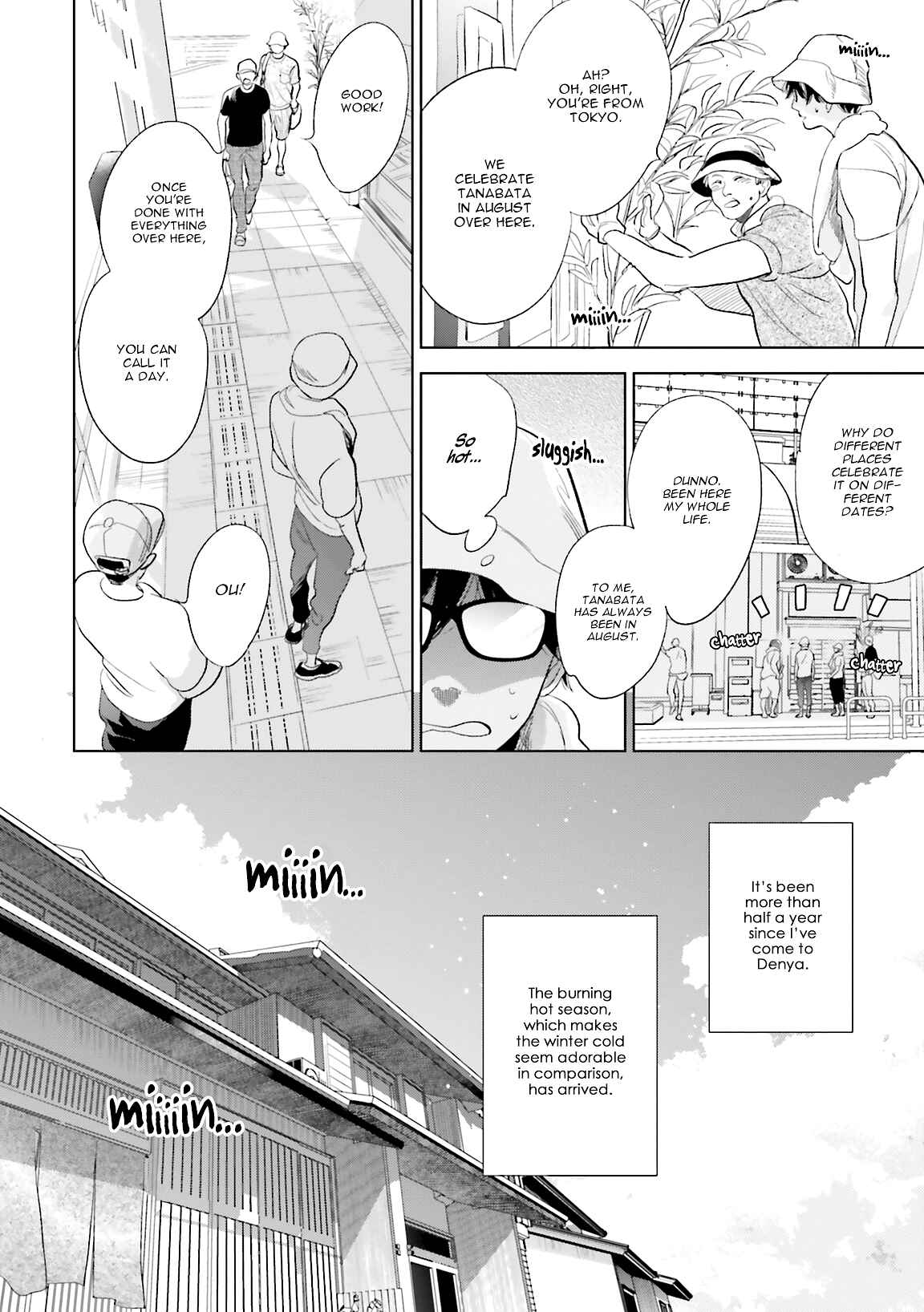Page 4 Chapter 21 Saraba, Yoki Hi