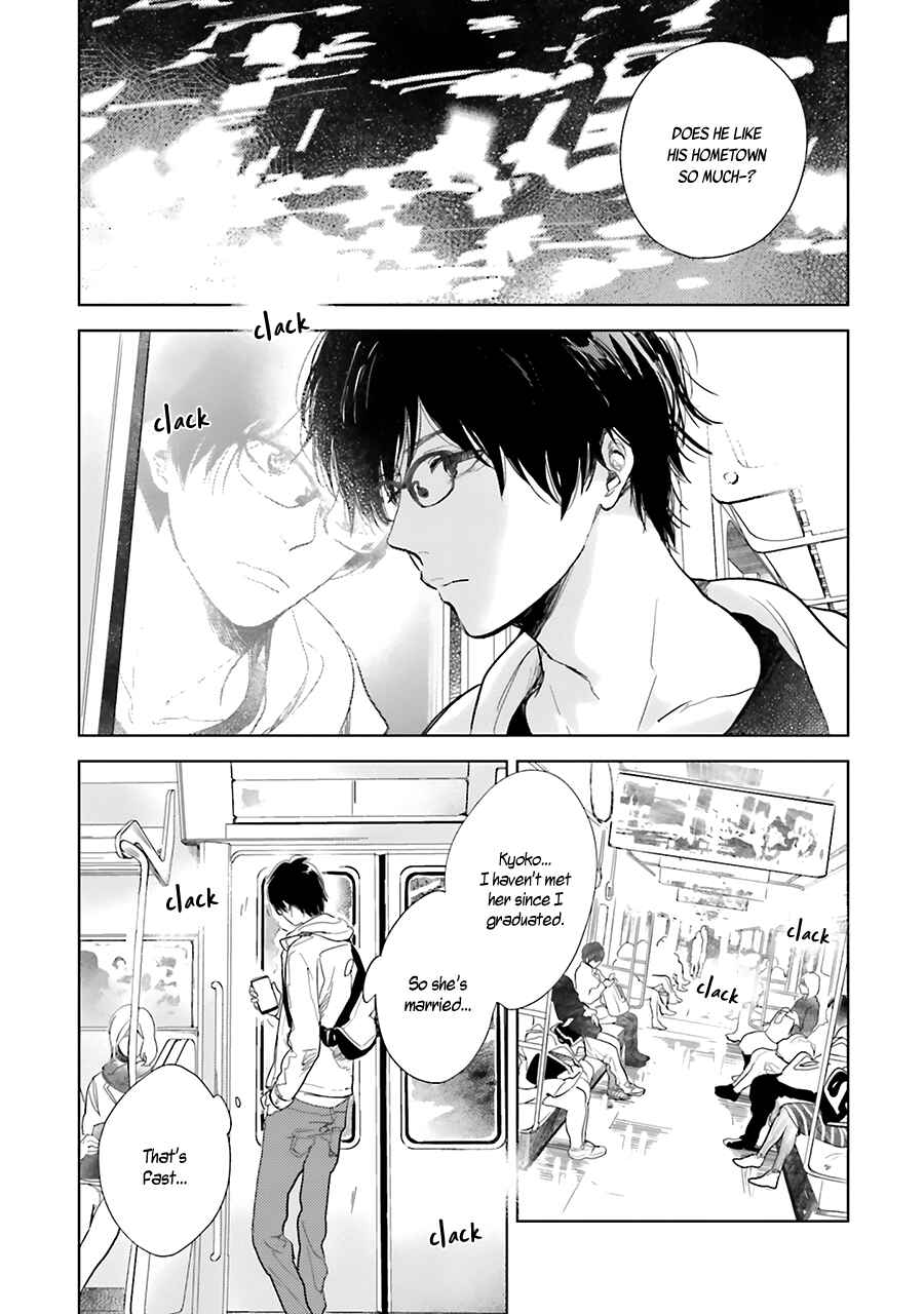Page 14 Chapter 7 Saraba, Yoki Hi