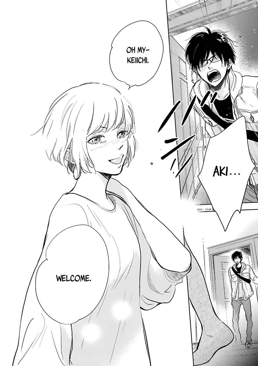 Page 18 Chapter 7 Saraba, Yoki Hi