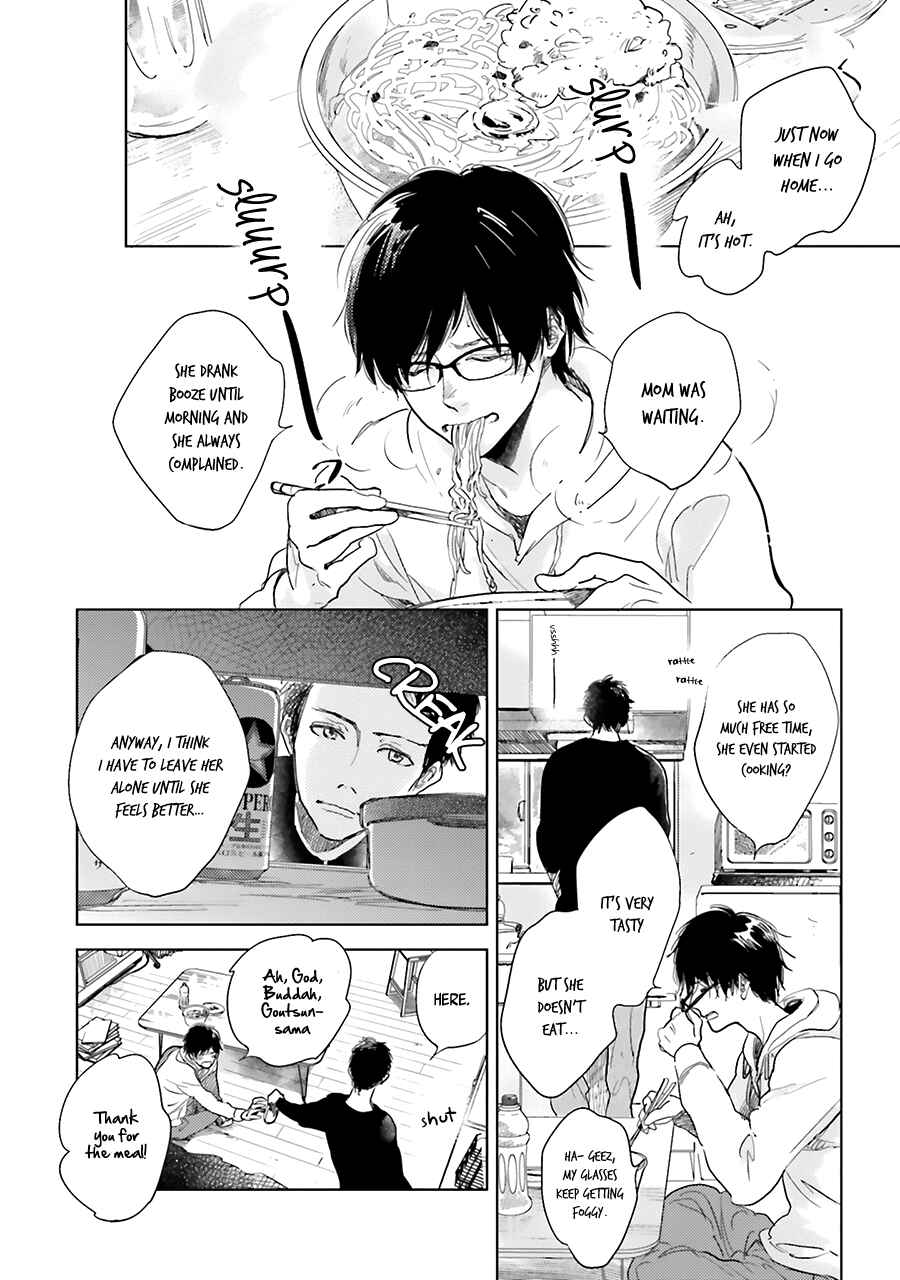 Page 22 Chapter 7 Saraba, Yoki Hi