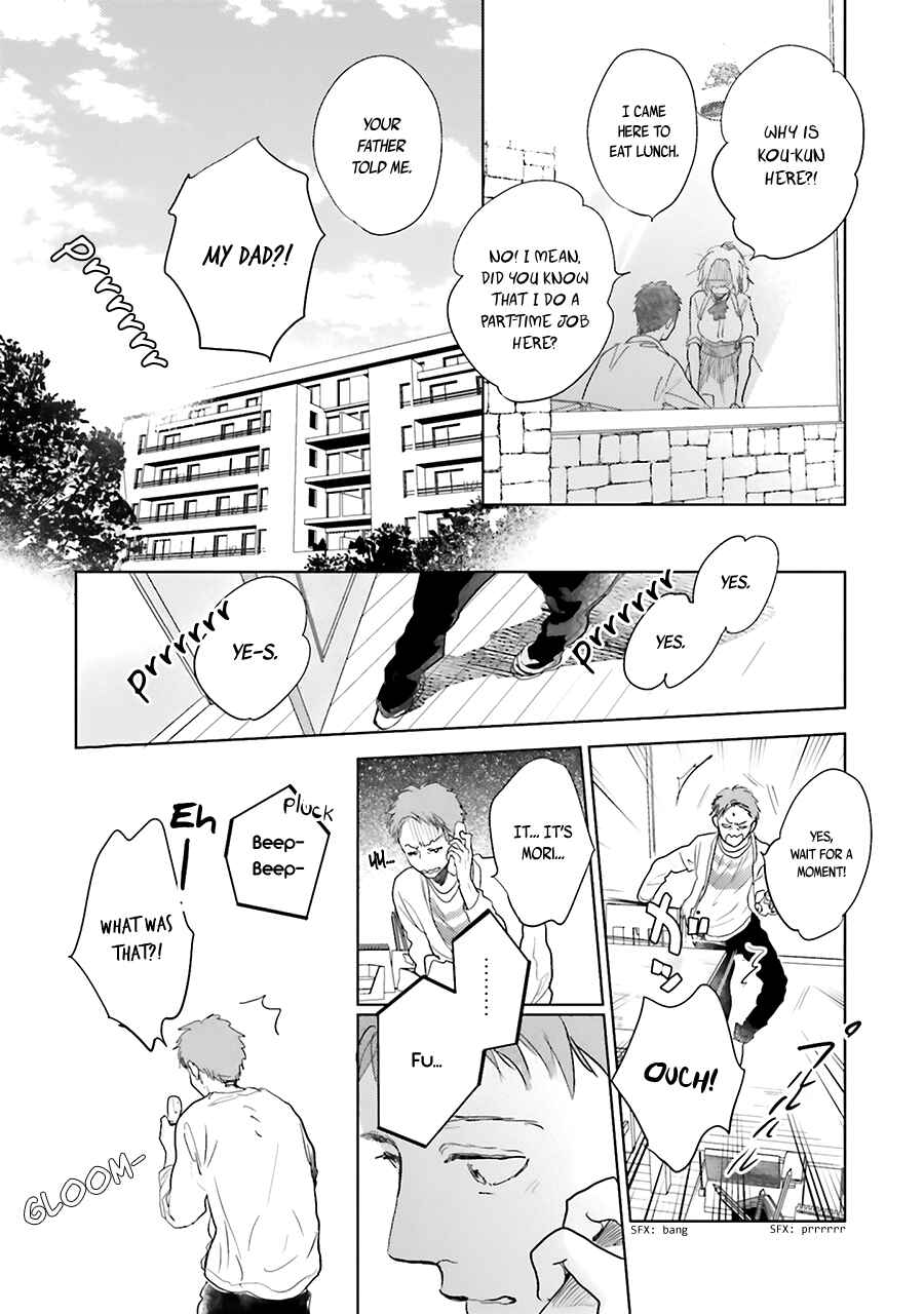 Page 29 Chapter 7 Saraba, Yoki Hi