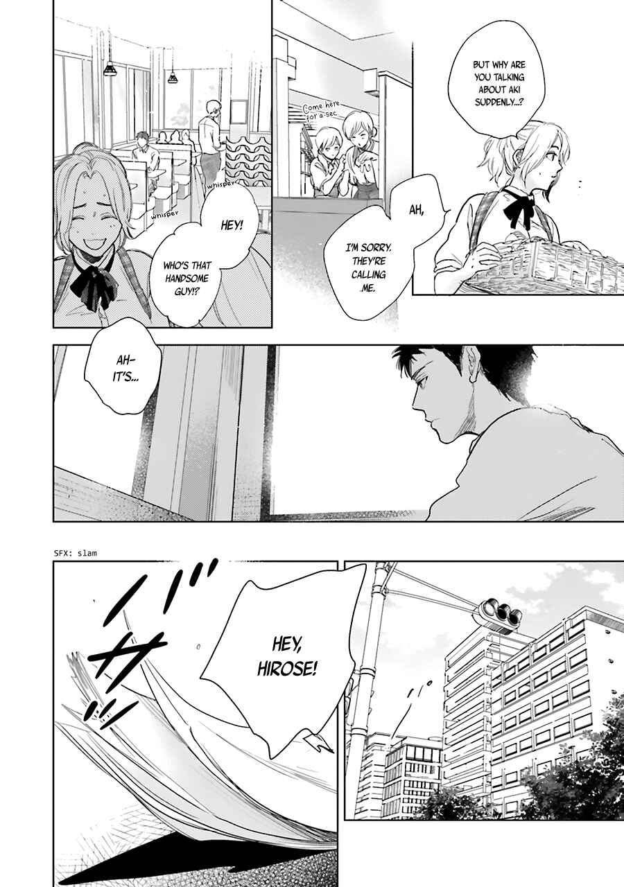 Page 32 Chapter 7 Saraba, Yoki Hi