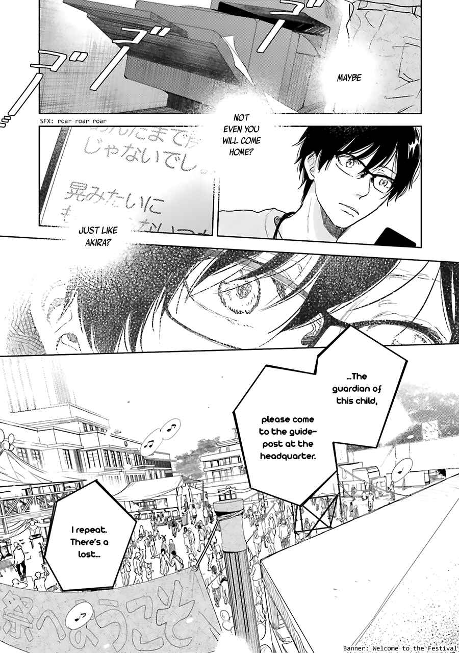 Page 34 Chapter 7 Saraba, Yoki Hi