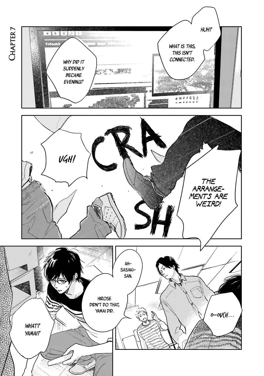 Page 7 Chapter 7 Saraba, Yoki Hi