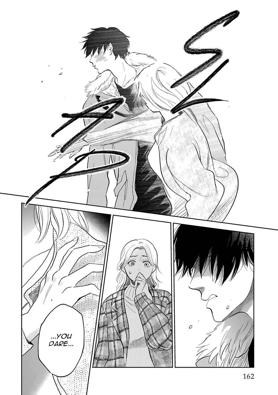 Page 12 Chapter 33 Saraba, Yoki Hi