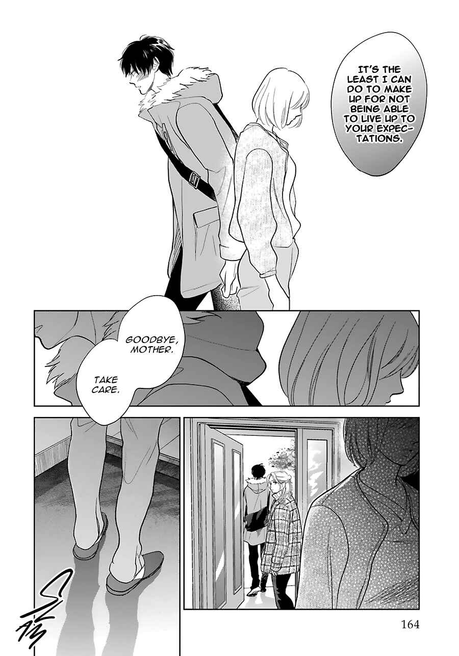 Page 14 Chapter 33 Saraba, Yoki Hi