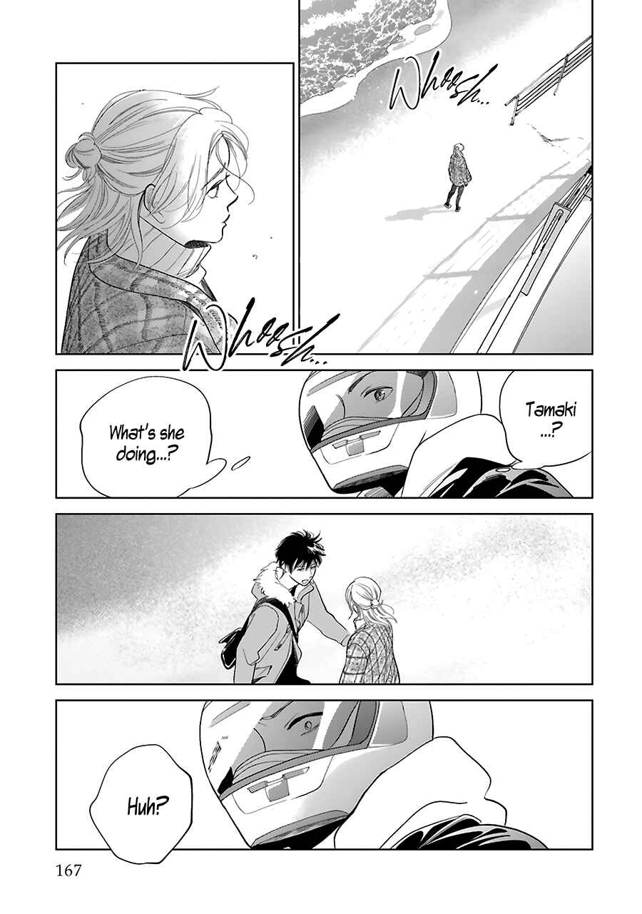 Page 17 Chapter 33 Saraba, Yoki Hi