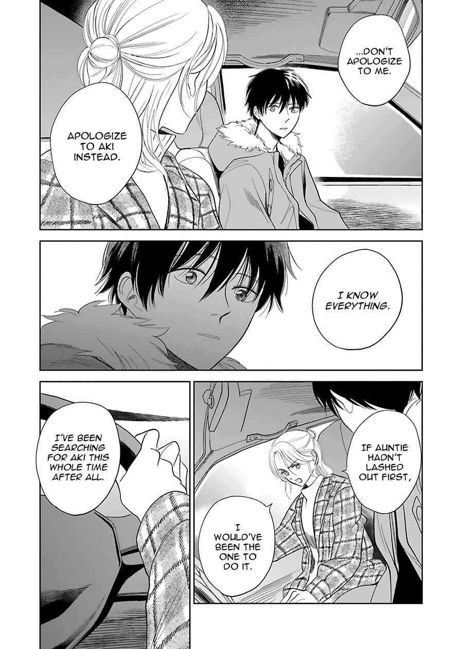 Page 19 Chapter 33 Saraba, Yoki Hi