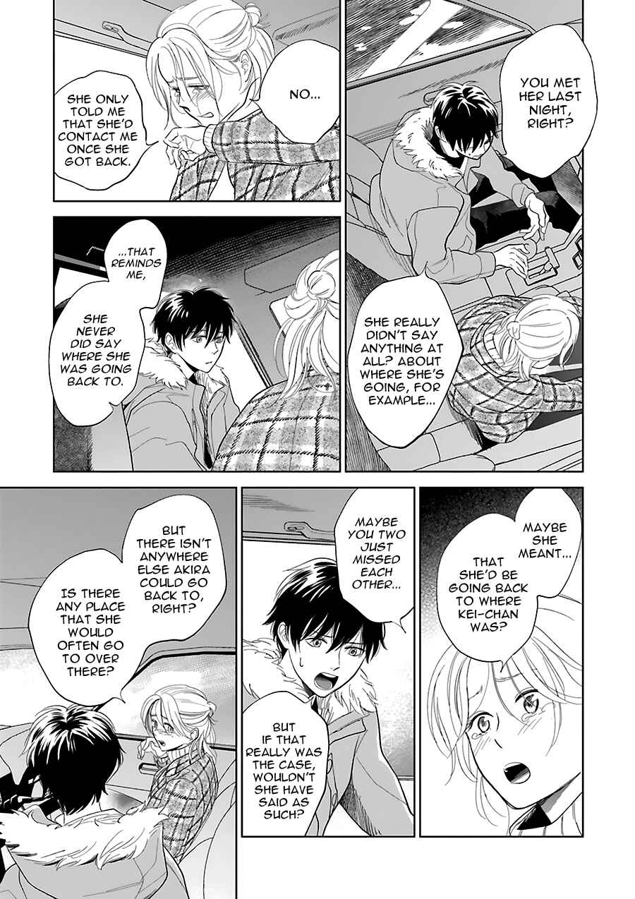 Page 23 Chapter 33 Saraba, Yoki Hi