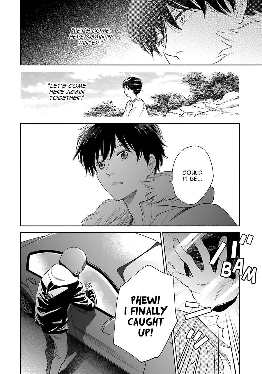 Page 24 Chapter 33 Saraba, Yoki Hi