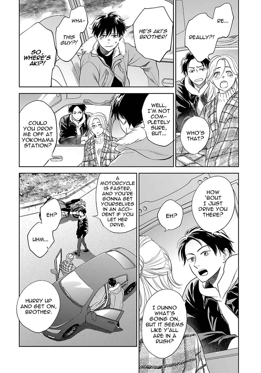 Page 26 Chapter 33 Saraba, Yoki Hi