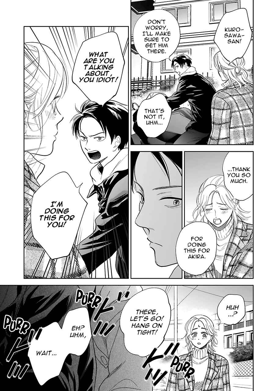 Page 27 Chapter 33 Saraba, Yoki Hi