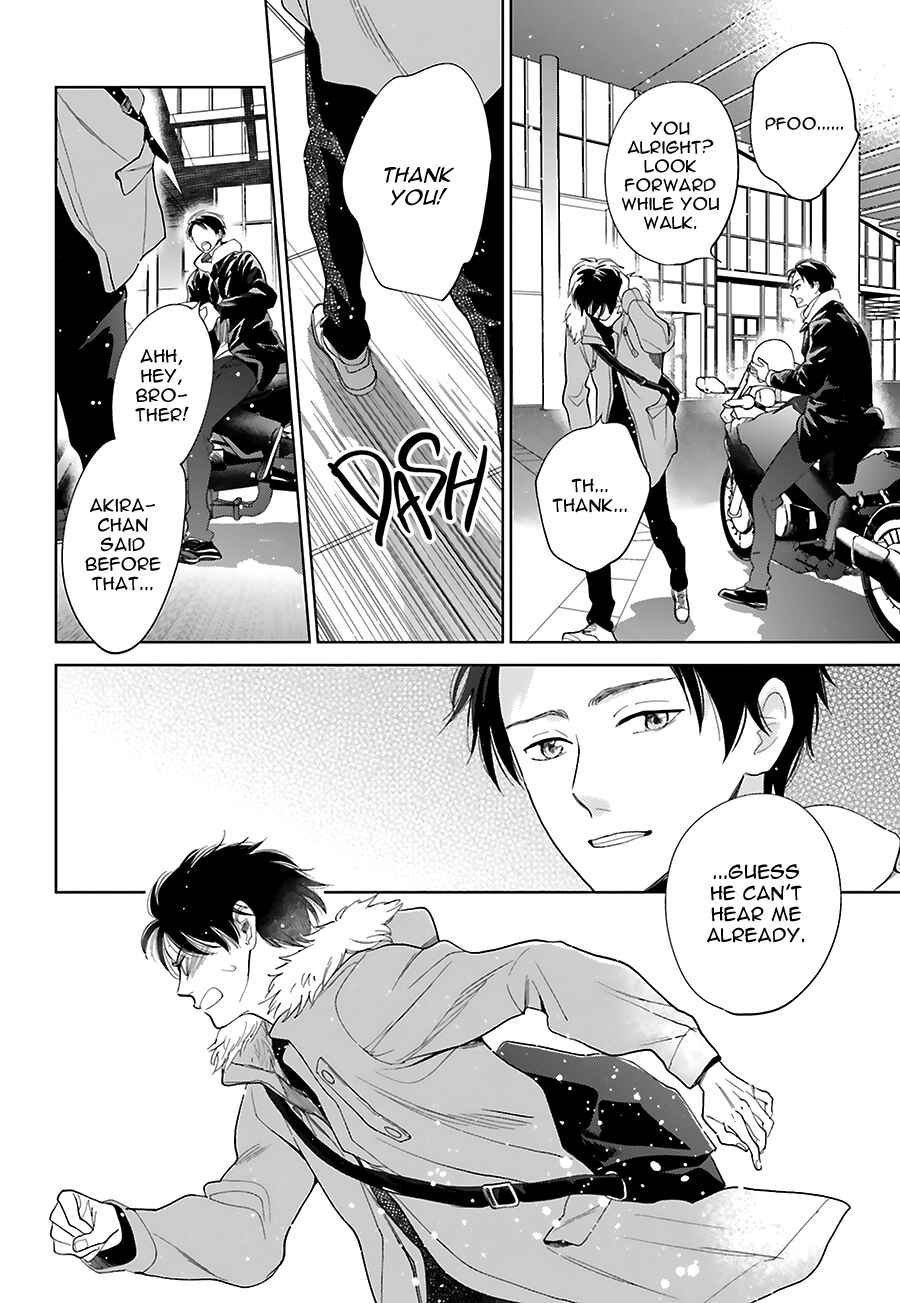 Page 30 Chapter 33 Saraba, Yoki Hi