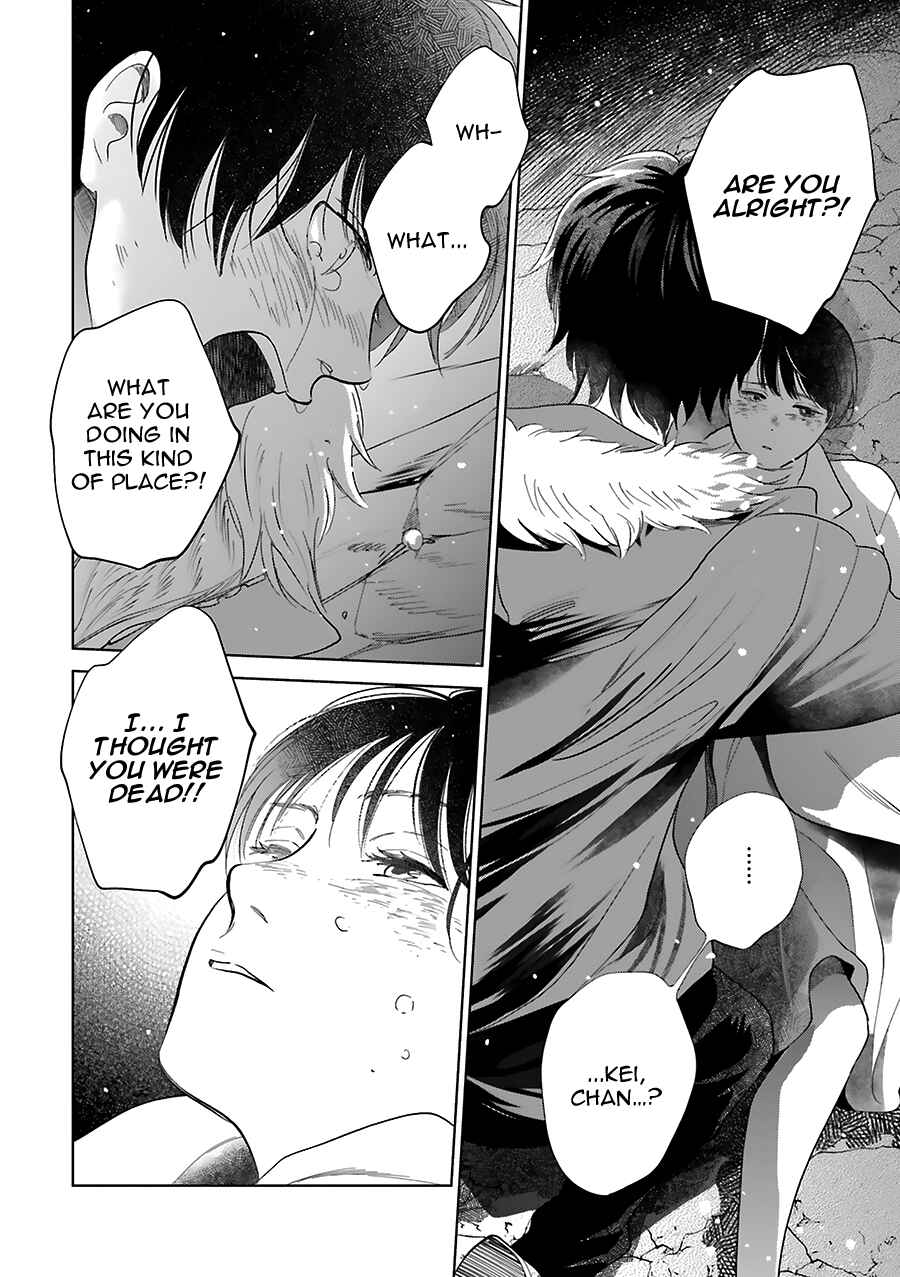 Page 37 Chapter 33 Saraba, Yoki Hi