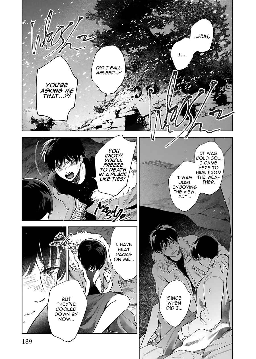 Page 38 Chapter 33 Saraba, Yoki Hi