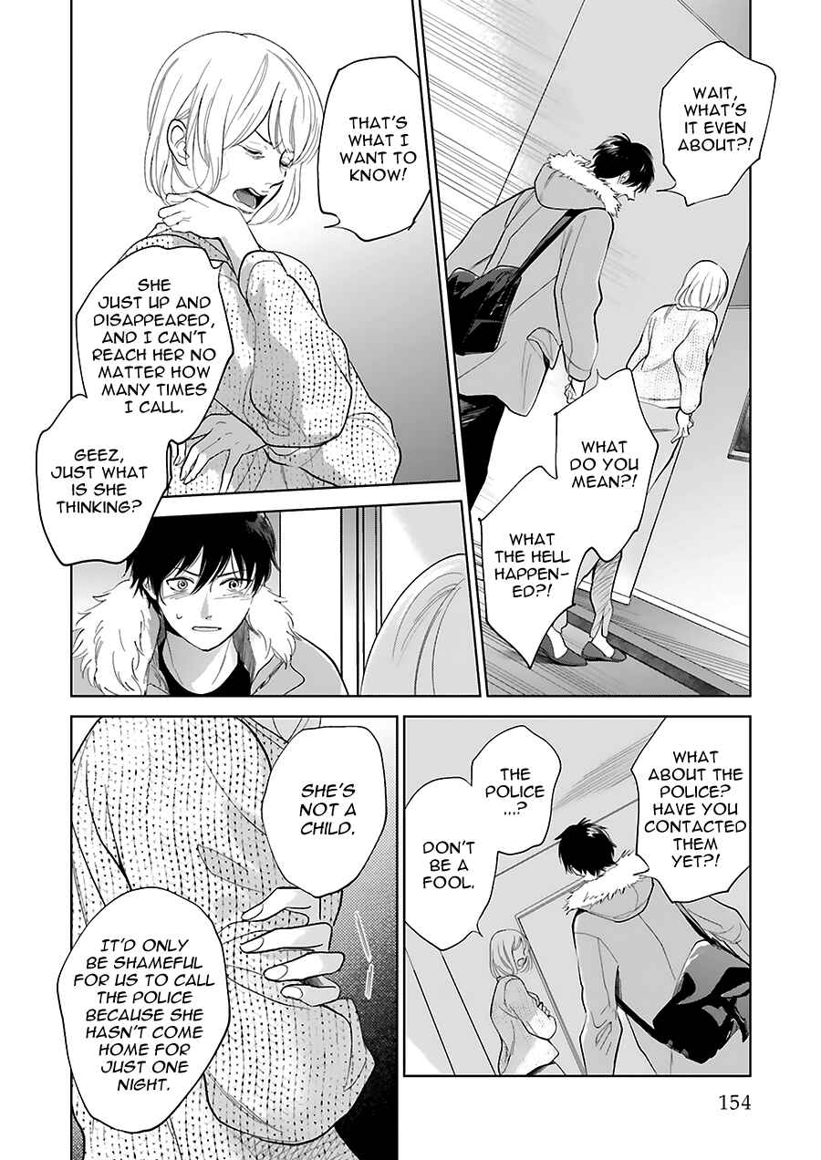 Page 4 Chapter 33 Saraba, Yoki Hi