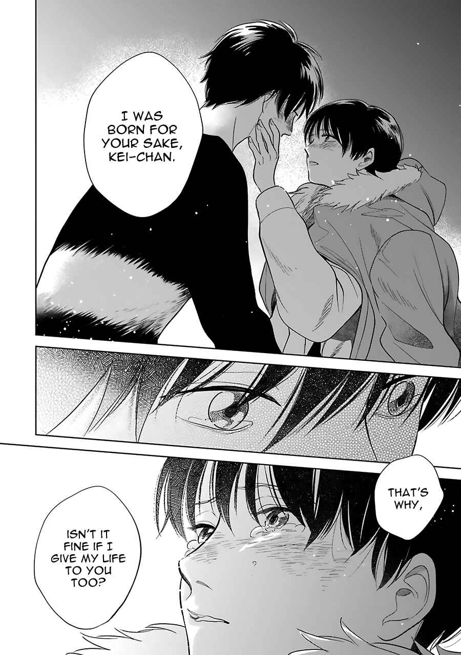 Page 41 Chapter 33 Saraba, Yoki Hi