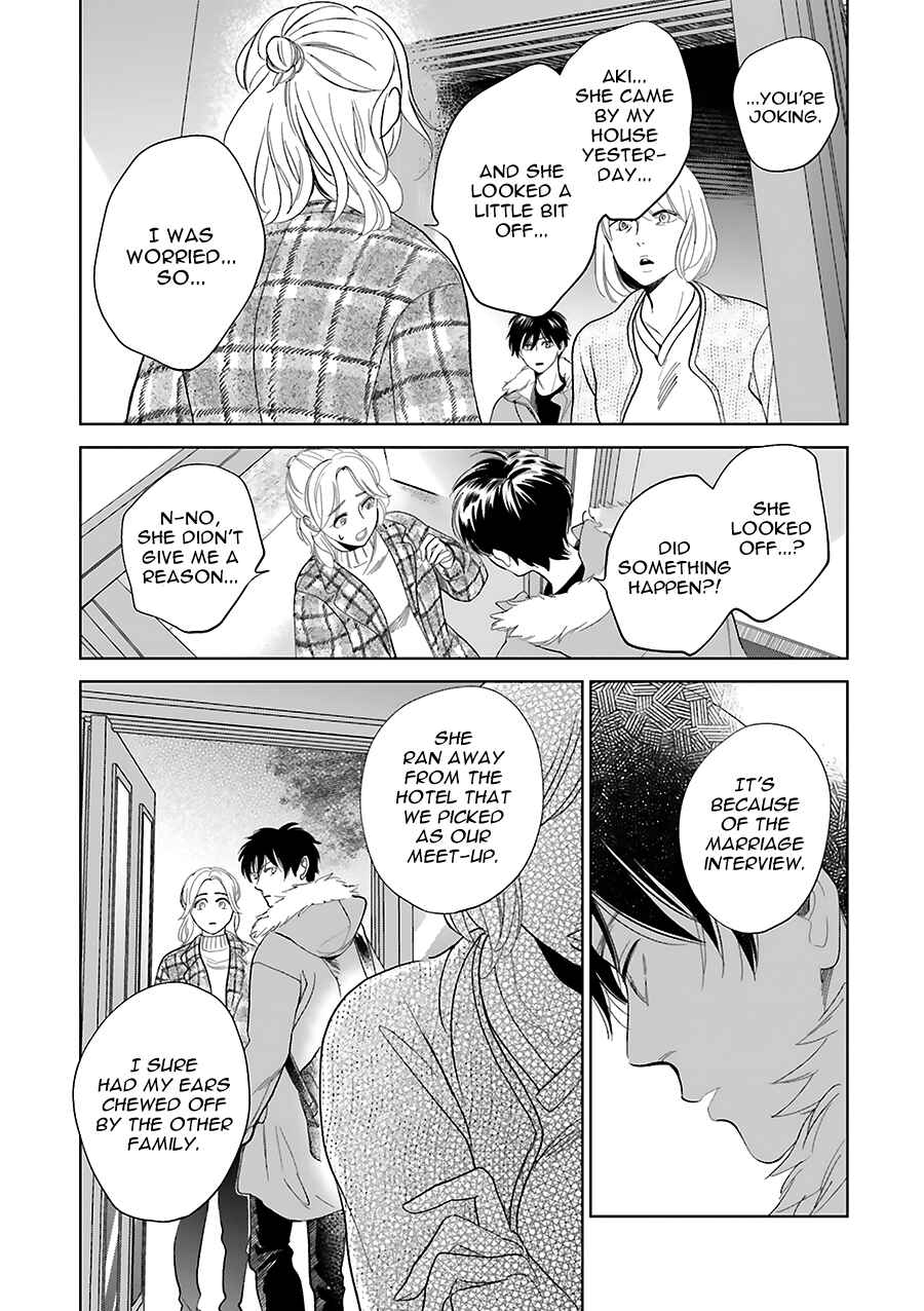 Page 7 Chapter 33 Saraba, Yoki Hi