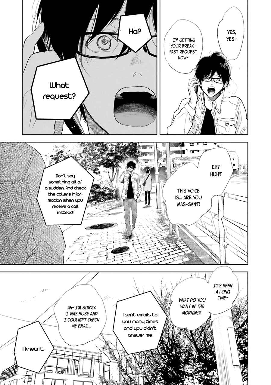 Page 17 Chapter 9 Saraba, Yoki Hi