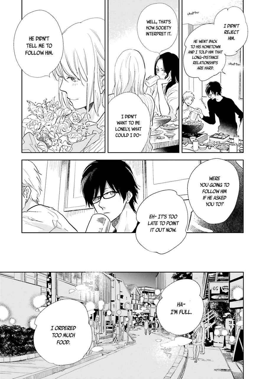 Page 23 Chapter 9 Saraba, Yoki Hi