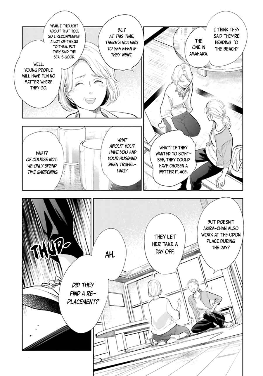 Page 11 Chapter 17 Saraba, Yoki Hi