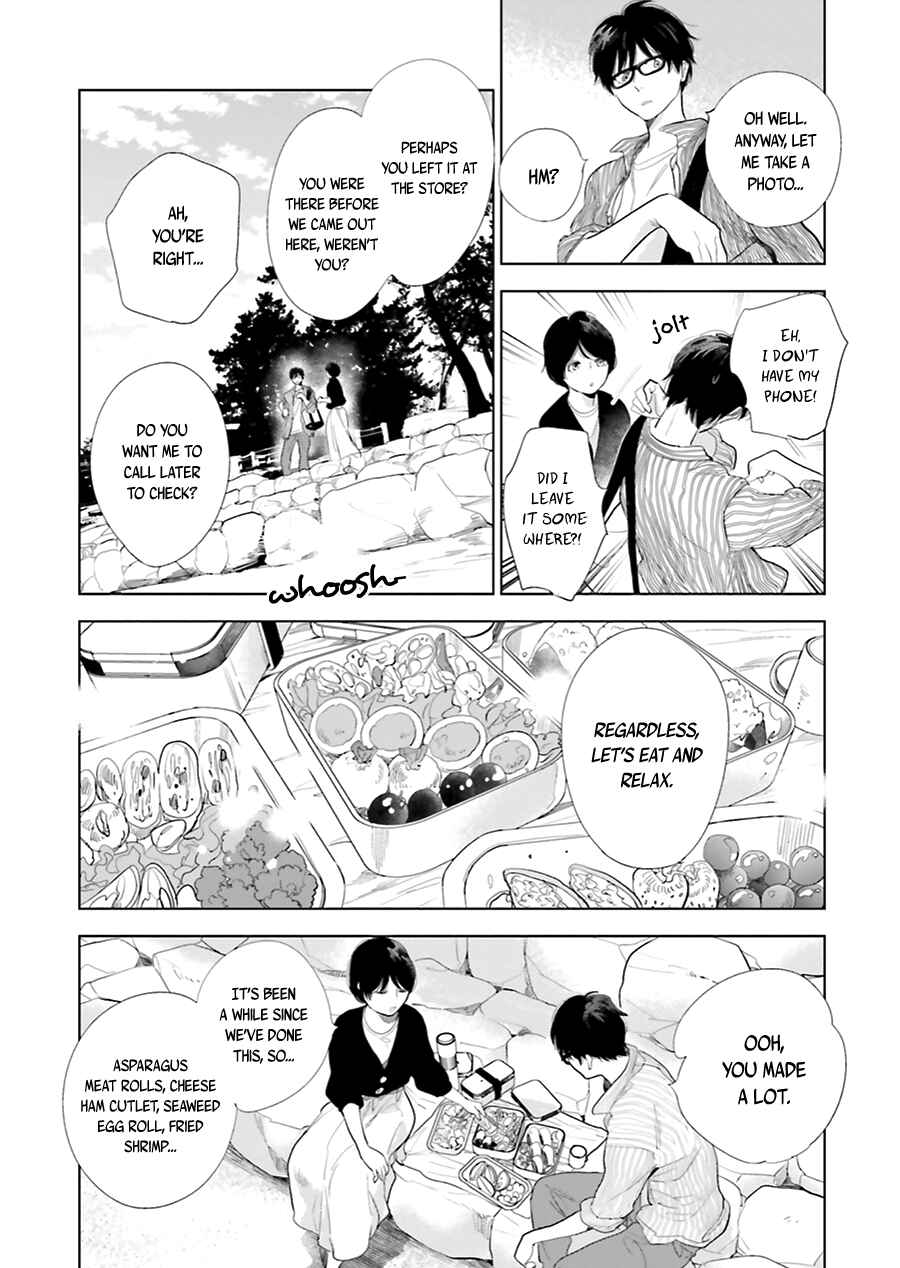 Page 17 Chapter 17 Saraba, Yoki Hi