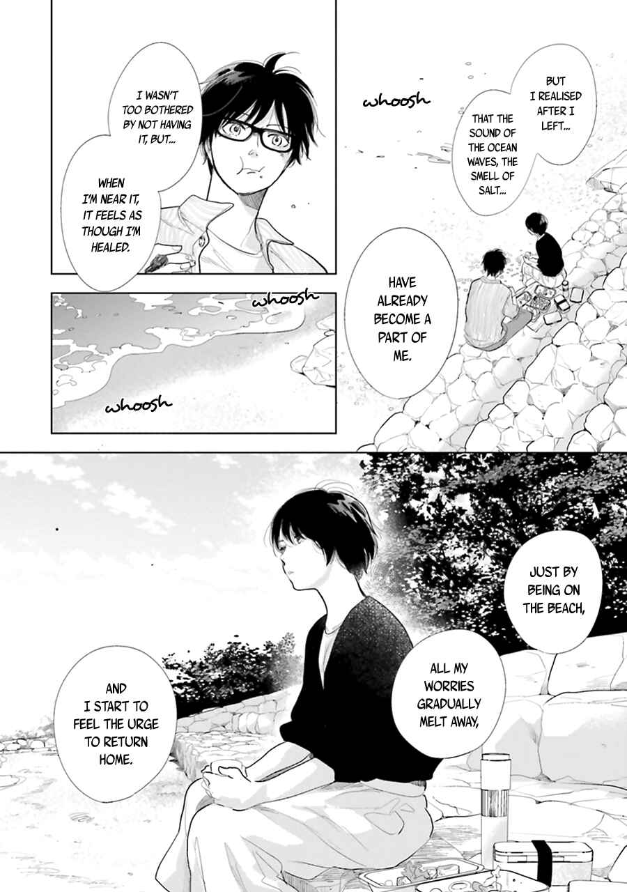 Page 19 Chapter 17 Saraba, Yoki Hi