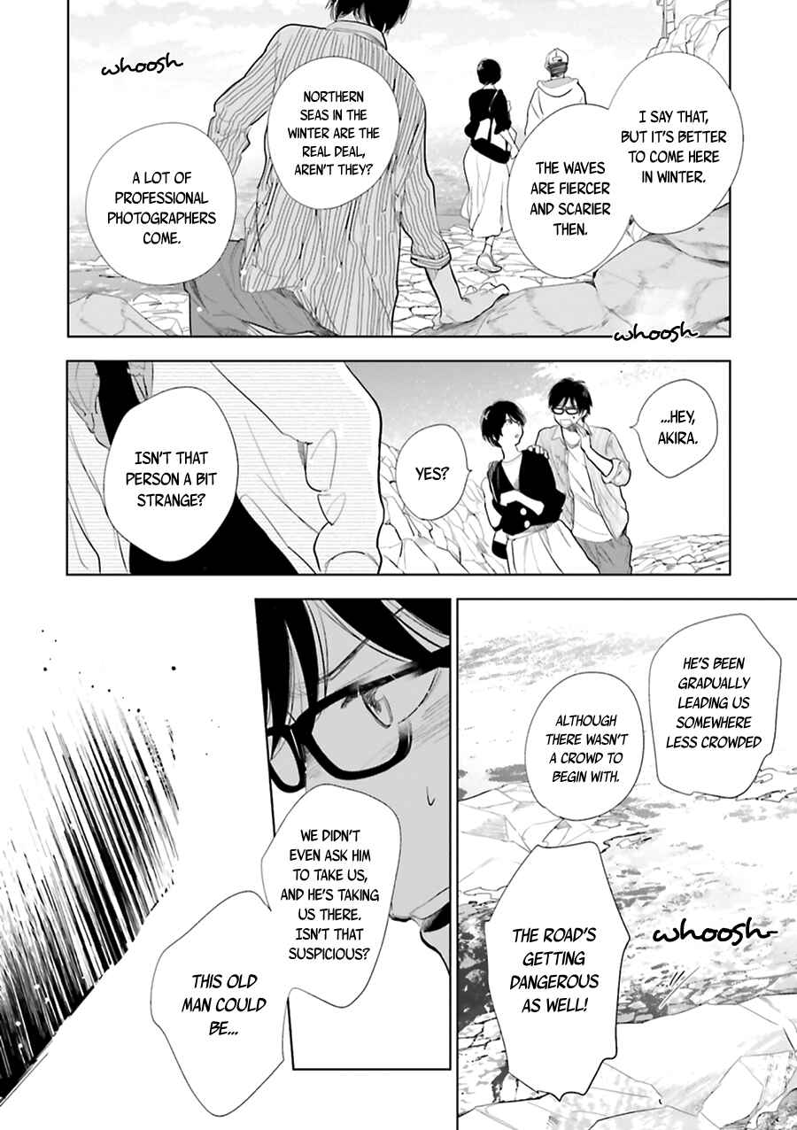 Page 23 Chapter 17 Saraba, Yoki Hi