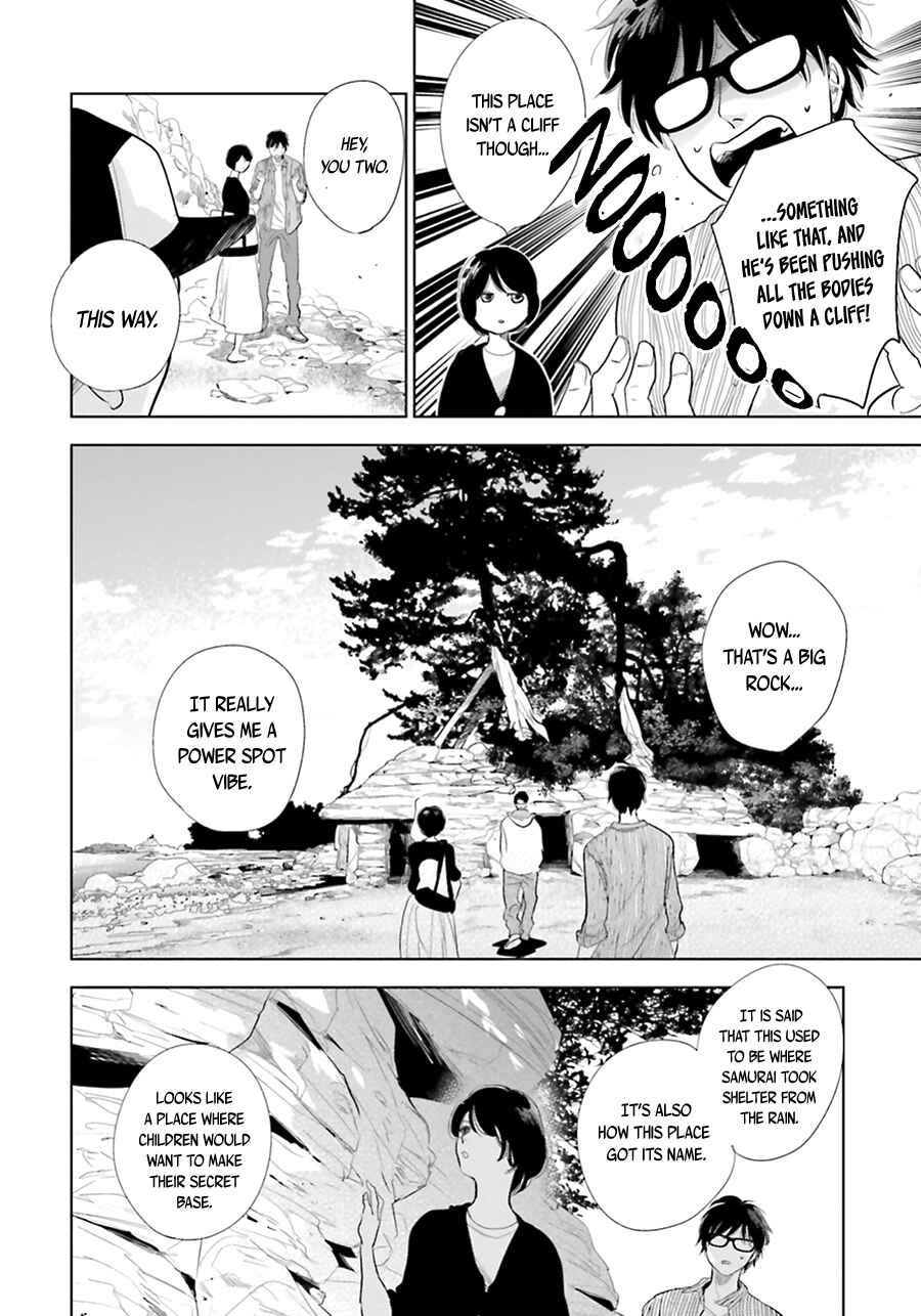 Page 25 Chapter 17 Saraba, Yoki Hi