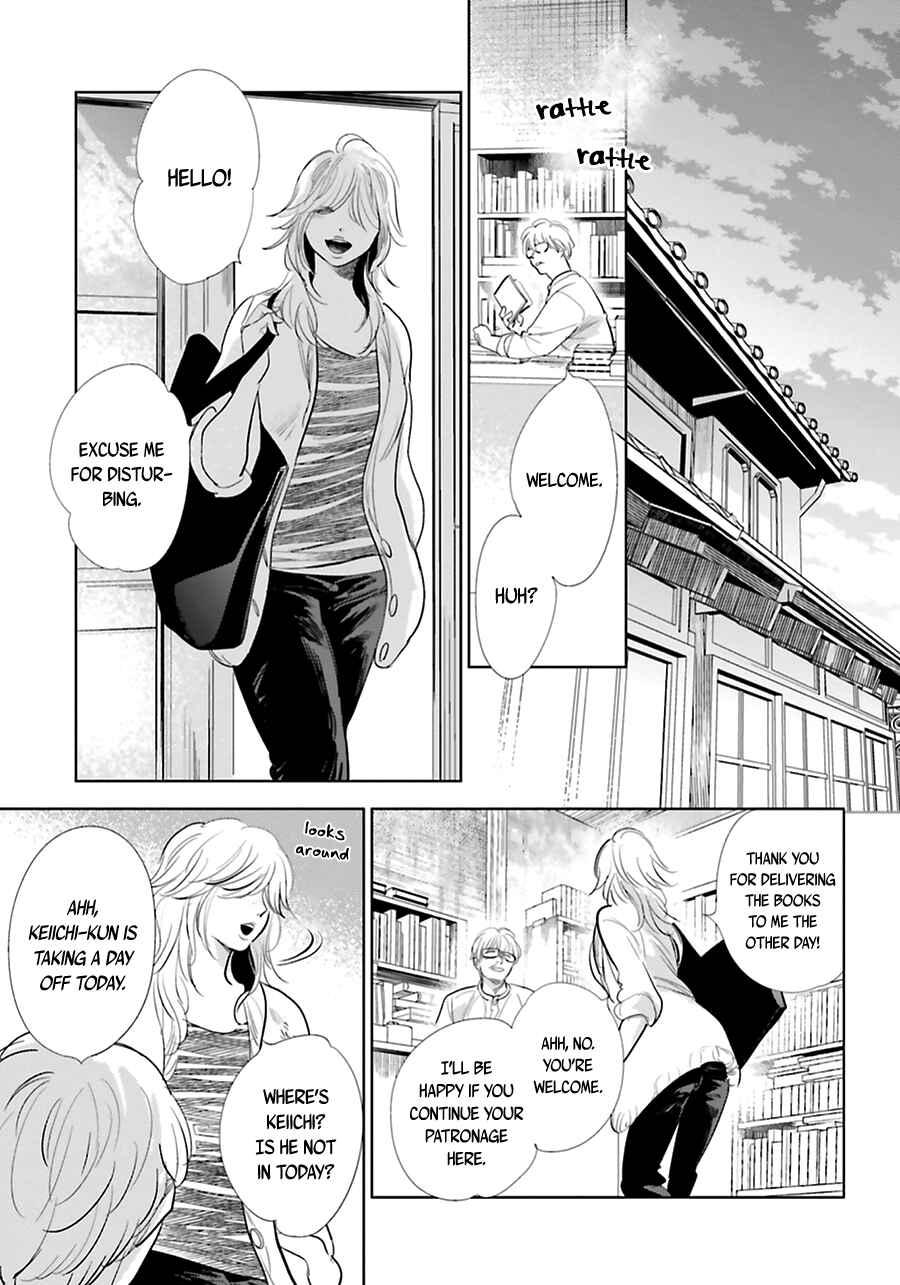 Page 34 Chapter 17 Saraba, Yoki Hi