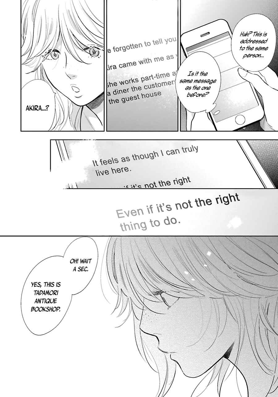 Page 37 Chapter 17 Saraba, Yoki Hi