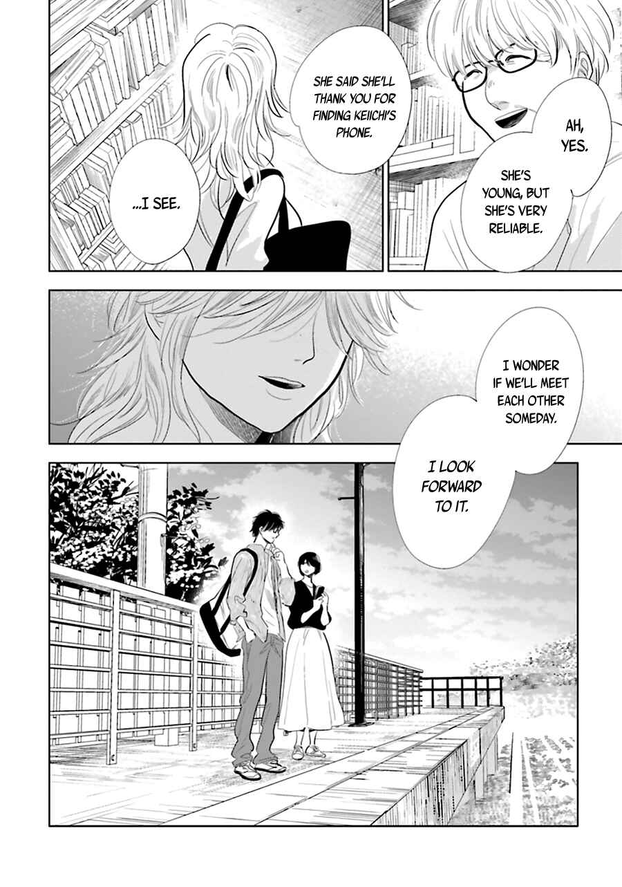 Page 39 Chapter 17 Saraba, Yoki Hi
