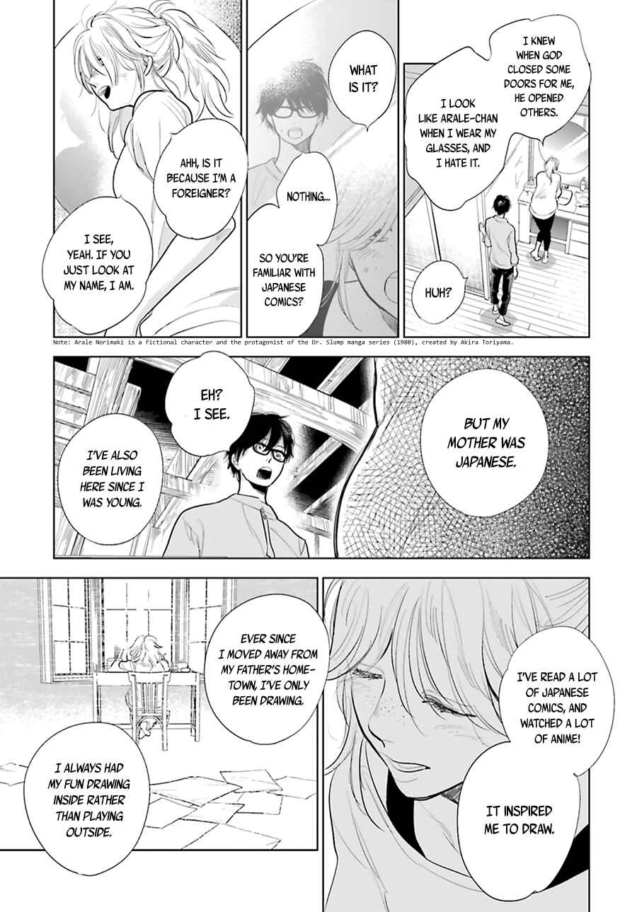 Page 5 Chapter 17 Saraba, Yoki Hi