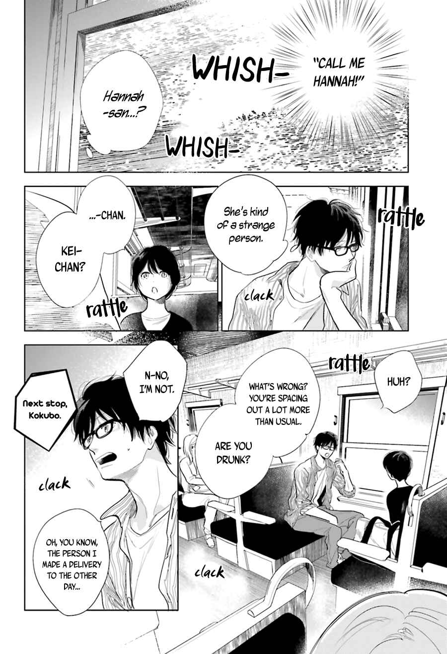 Page 8 Chapter 17 Saraba, Yoki Hi