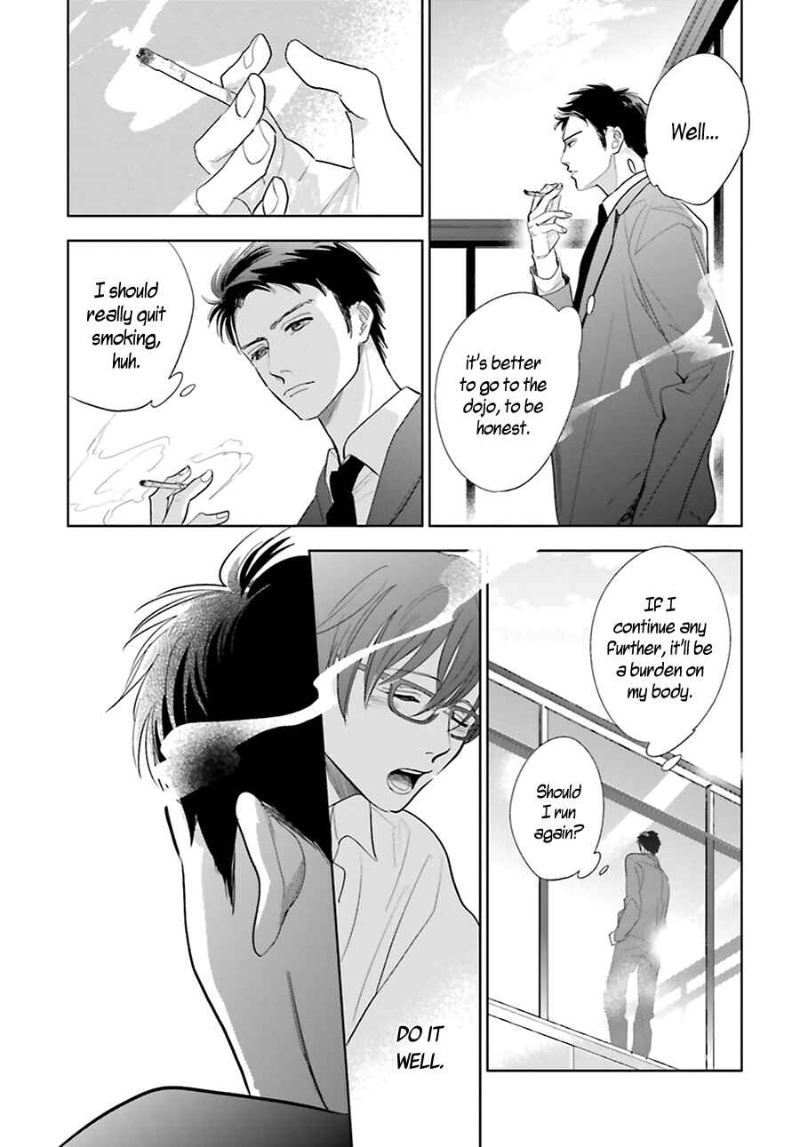 Page 13 Chapter 18 Saraba, Yoki Hi