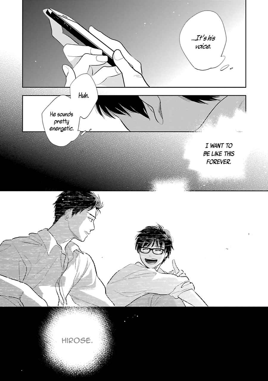 Page 42 Chapter 18 Saraba, Yoki Hi