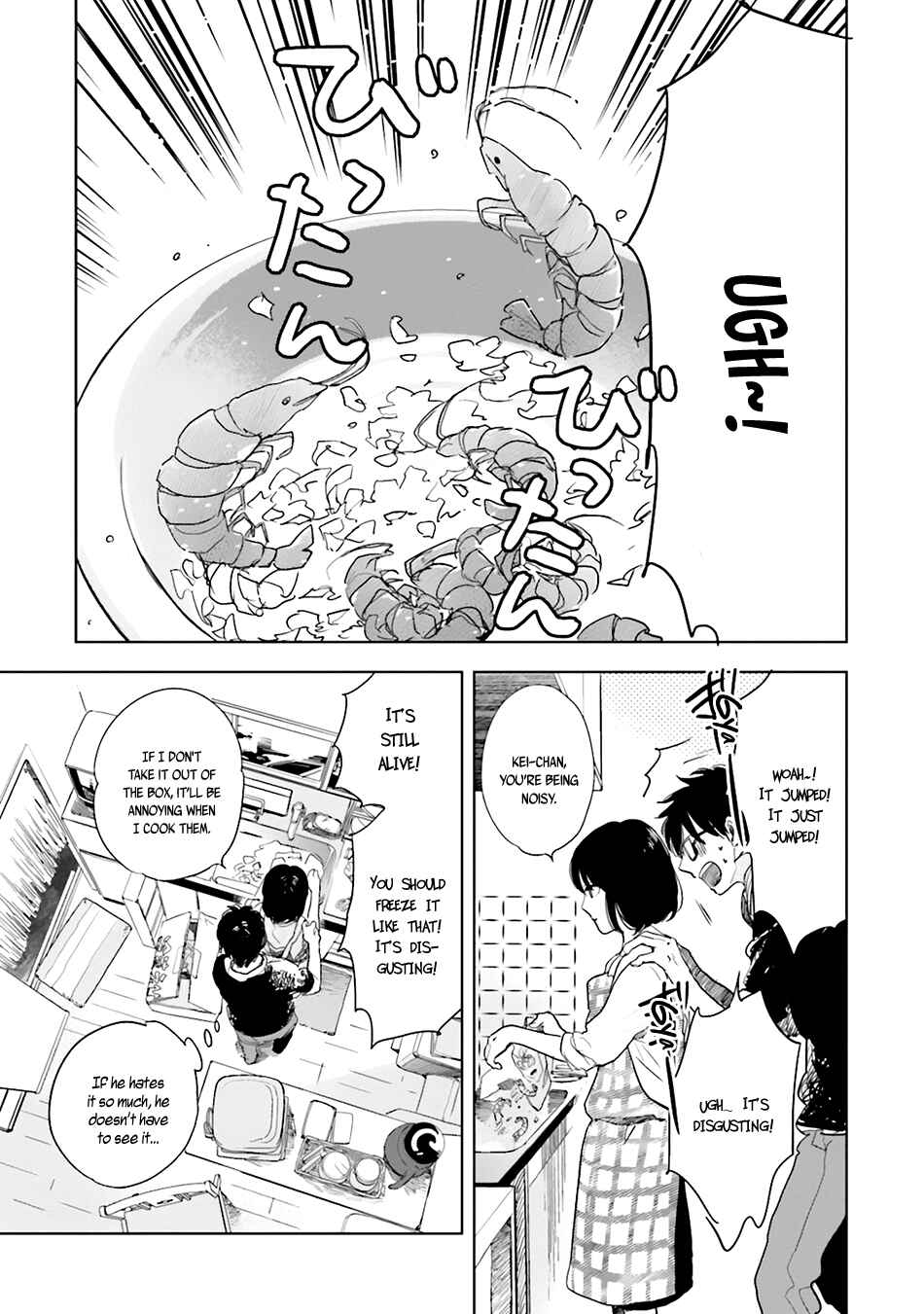 Page 5 Chapter 2 Saraba, Yoki Hi