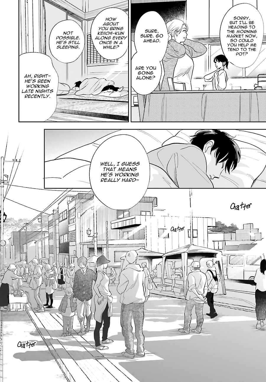 Page 10 Chapter 24 Saraba, Yoki Hi