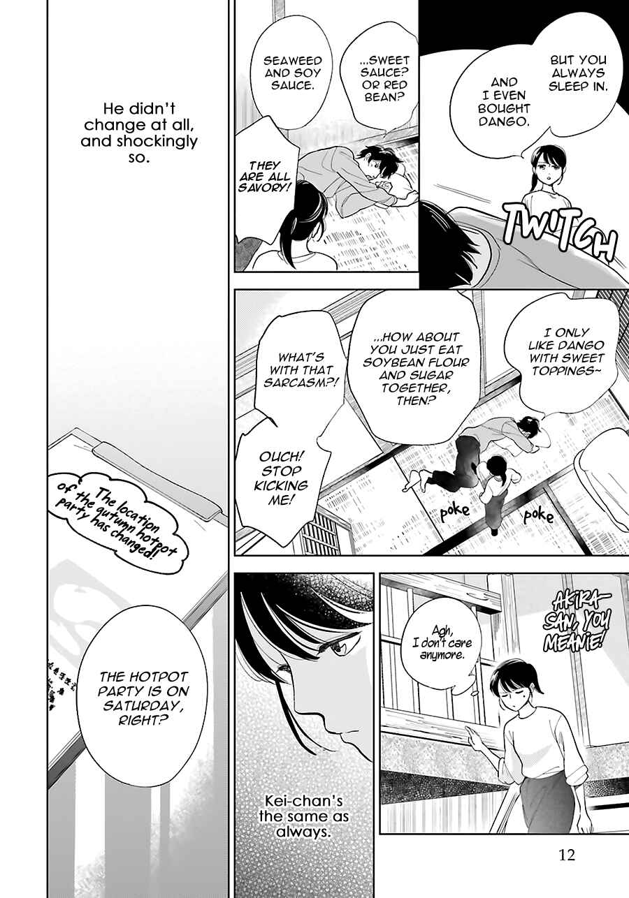 Page 16 Chapter 24 Saraba, Yoki Hi