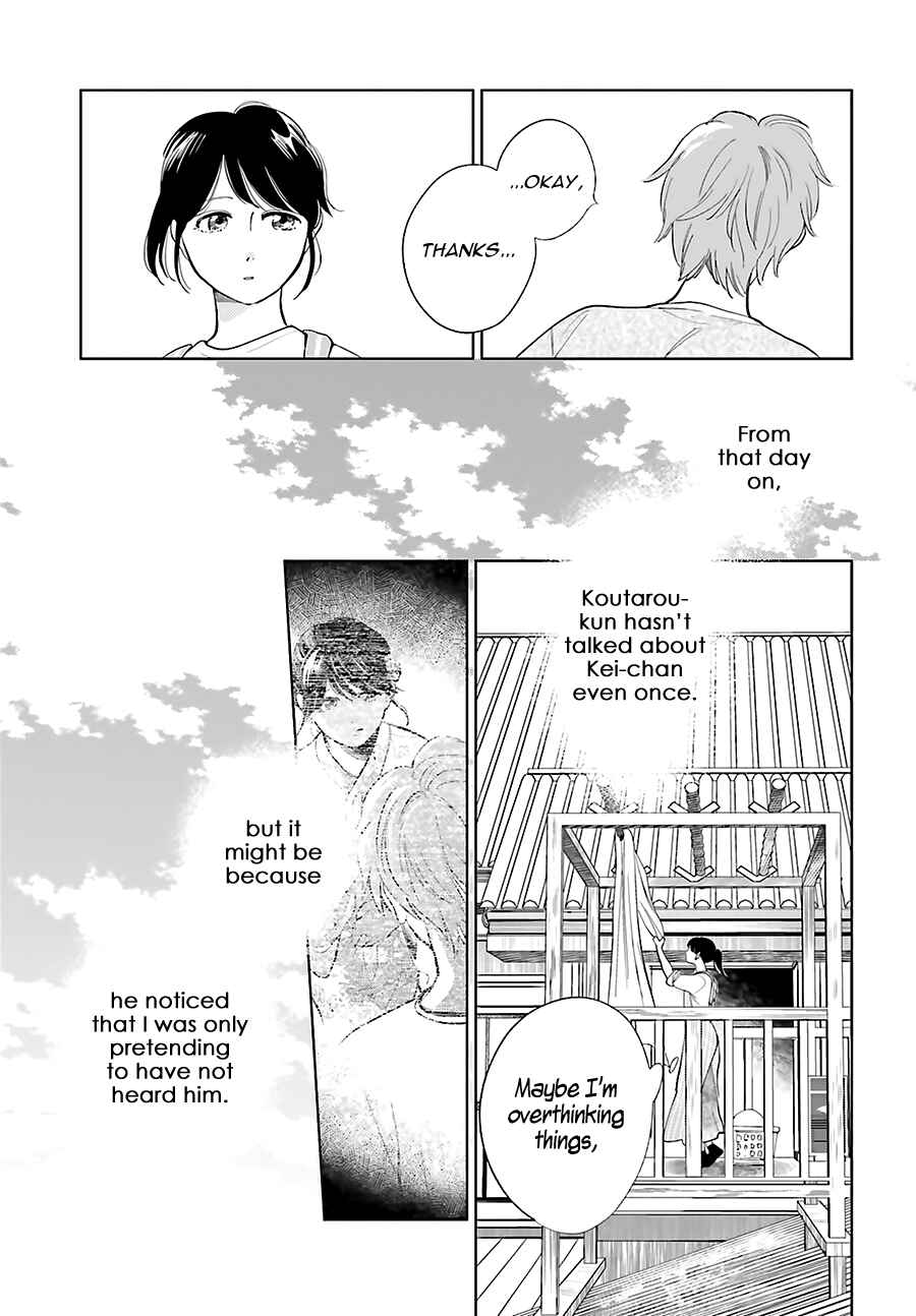 Page 19 Chapter 24 Saraba, Yoki Hi